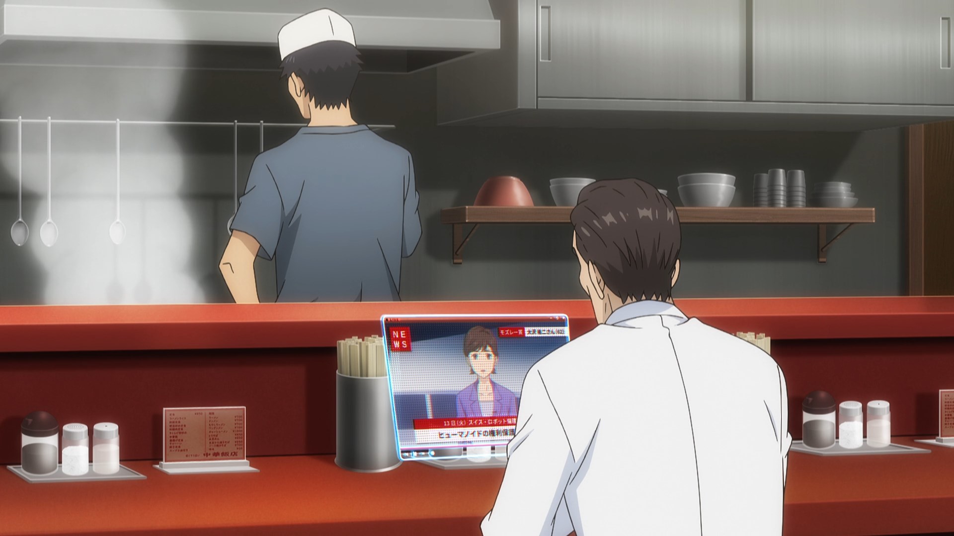 Гены искусственного интеллекта — скриншот 5