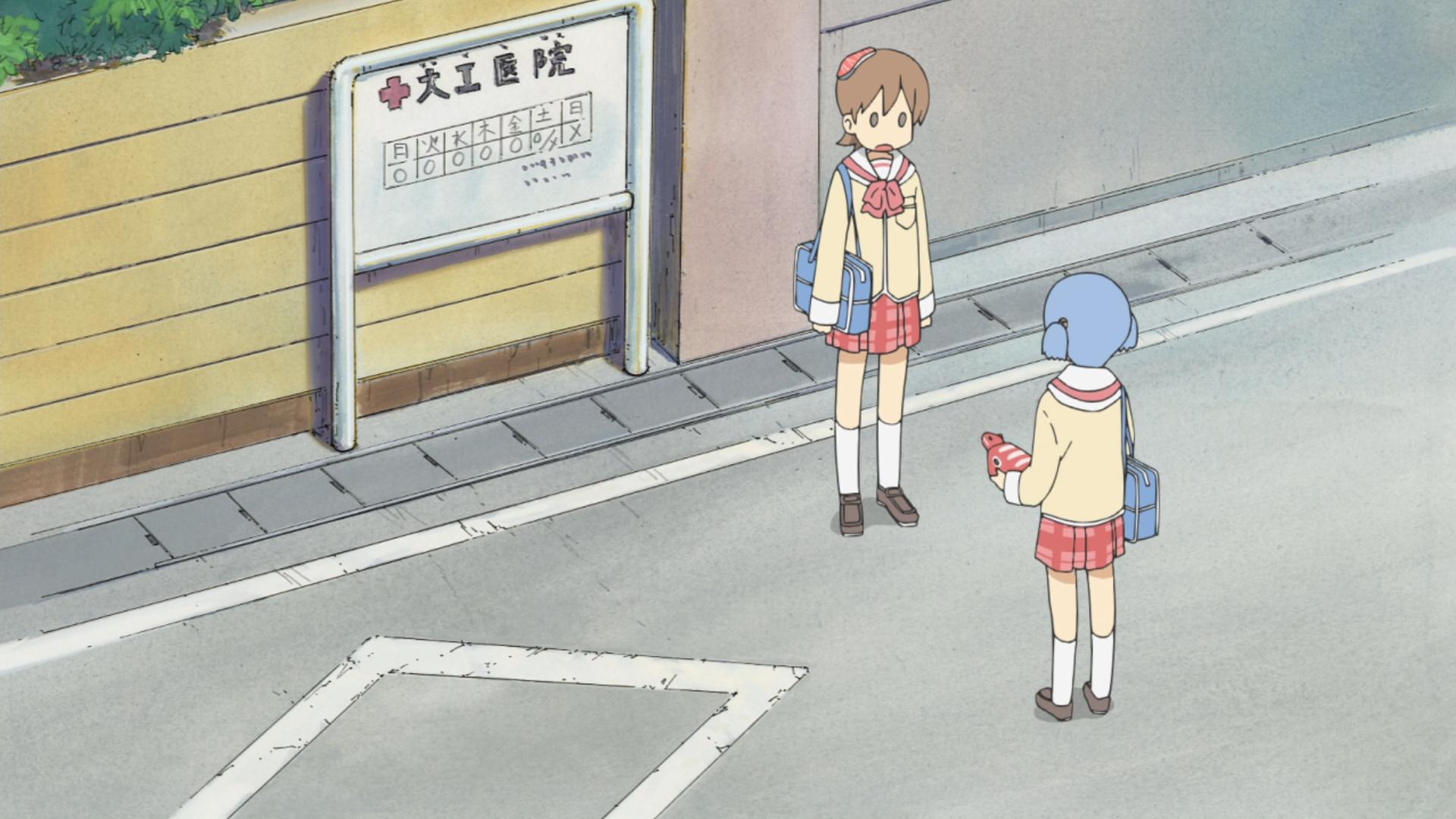 Мелочи жизни — скриншот 14