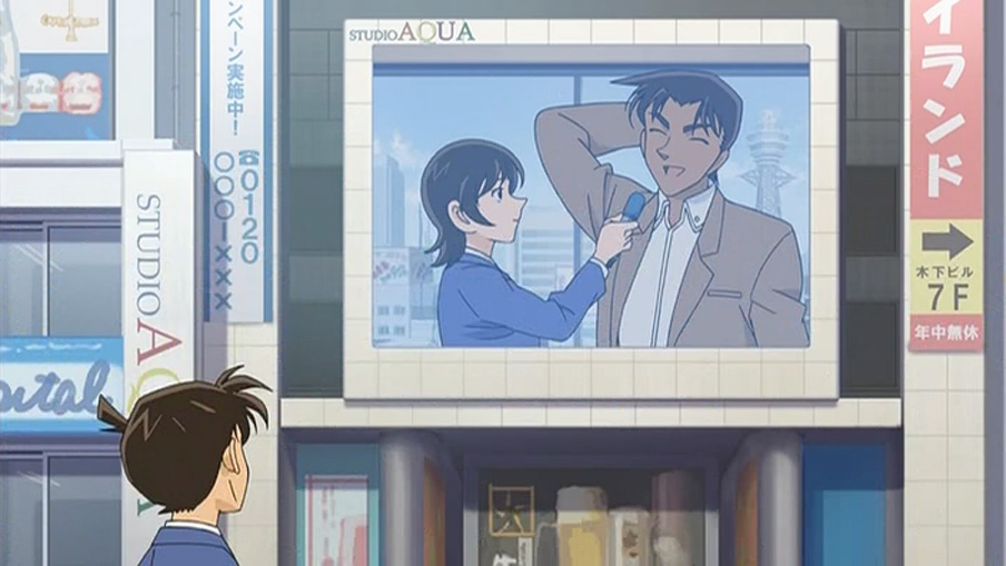 Детектив Конан OVA 09: Незнакомец через 10 лет... — скриншот 19