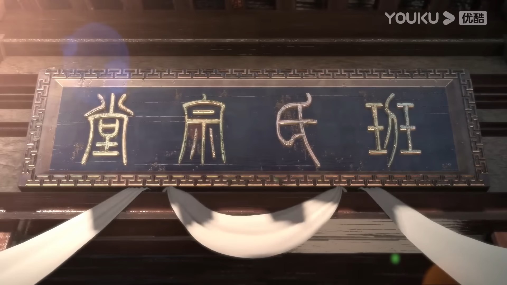 Тридцать шесть всадников — скриншот 5