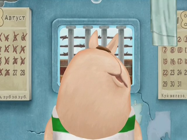 Усавич — скриншот 20