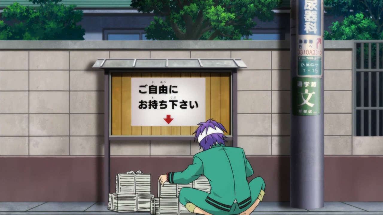 Ох уж этот экстрасенс Сайки Кусуо! 2 — скриншот 12