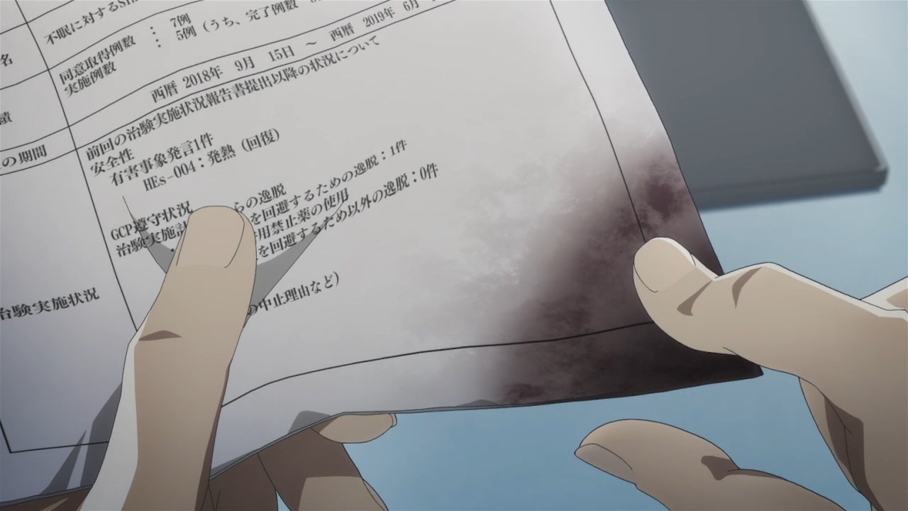 Вавилон — скриншот 14