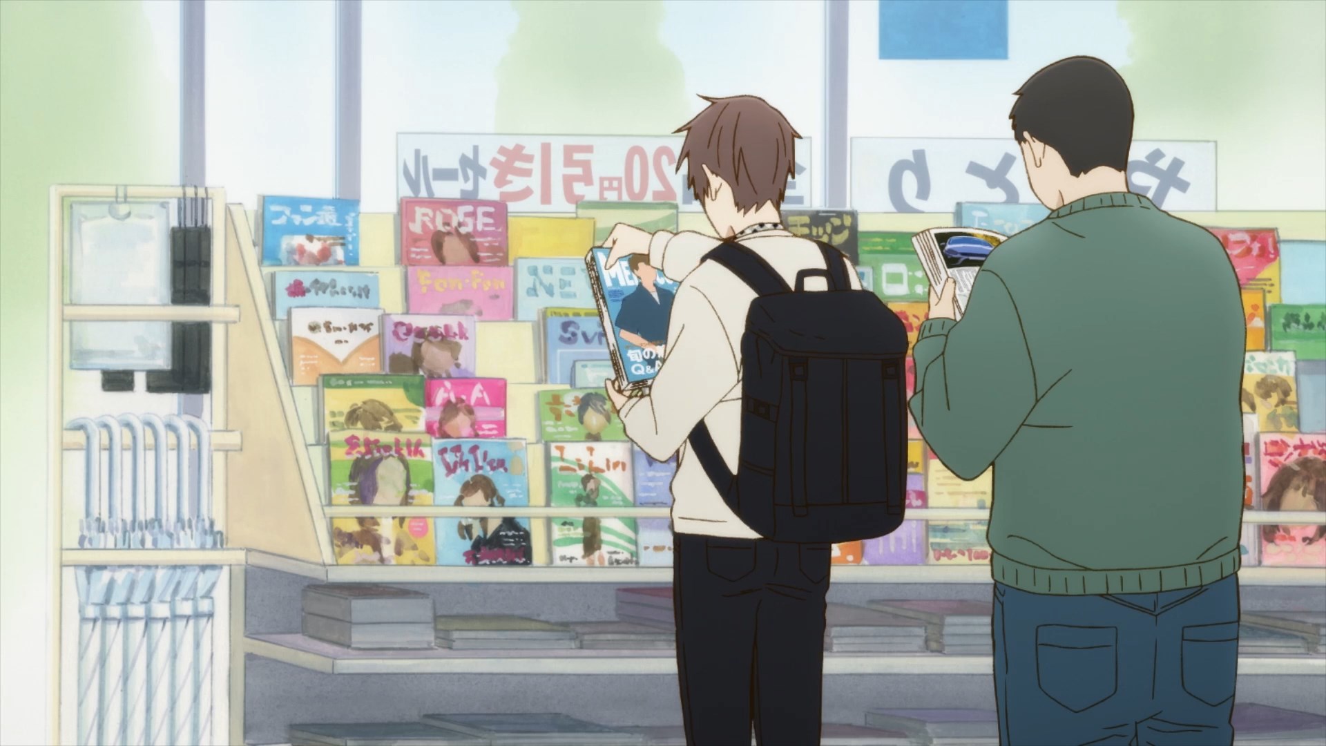 Сыграйте круто, ребята — скриншот 11