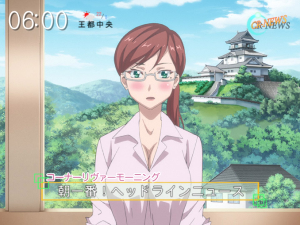 Раз героем мне не стать — самое время работу искать! Спецвыпуски — скриншот 6