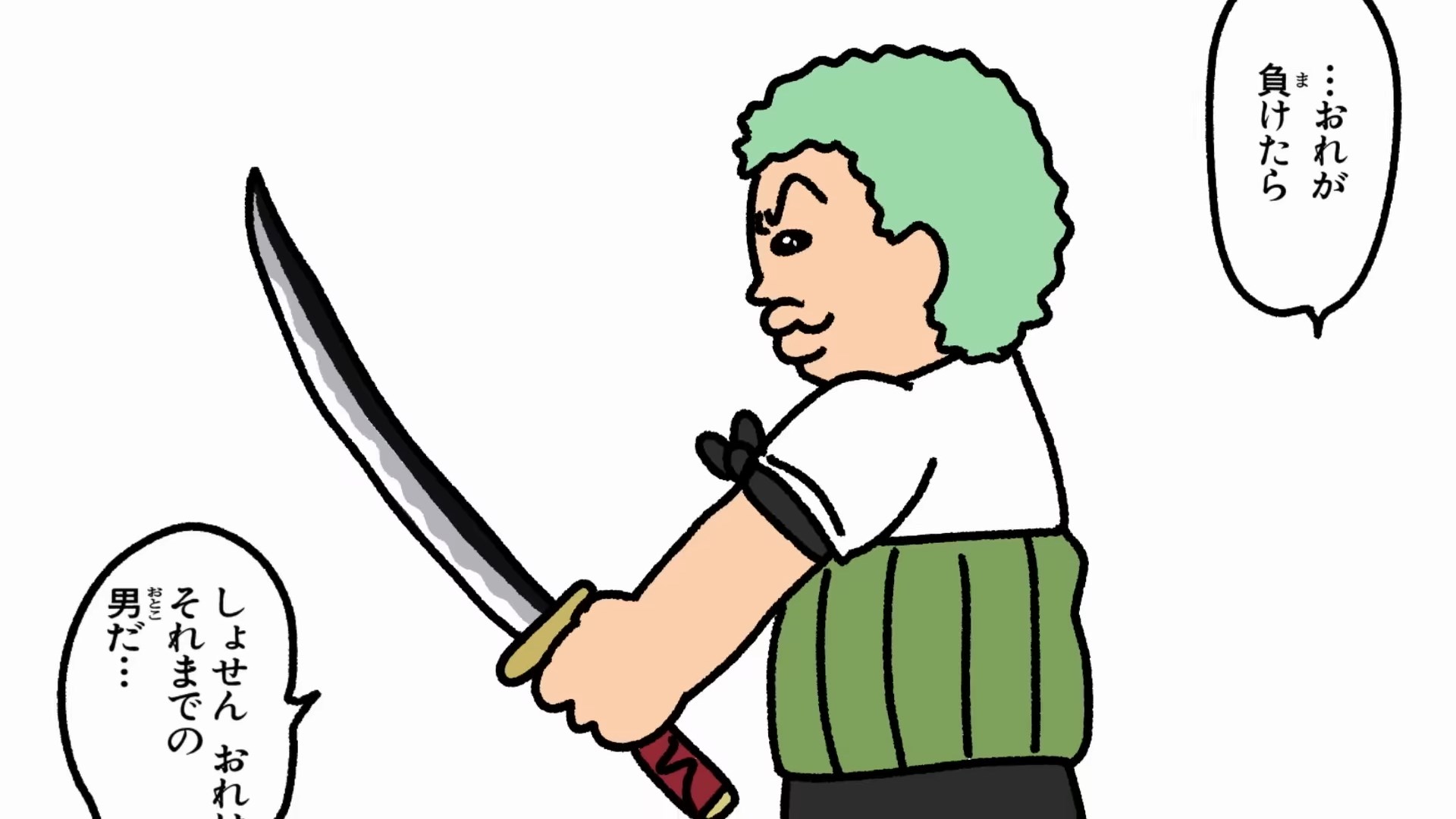 Ван-Пис и бедняжка: Я оставлю эту шляпу тебе — скриншот 20