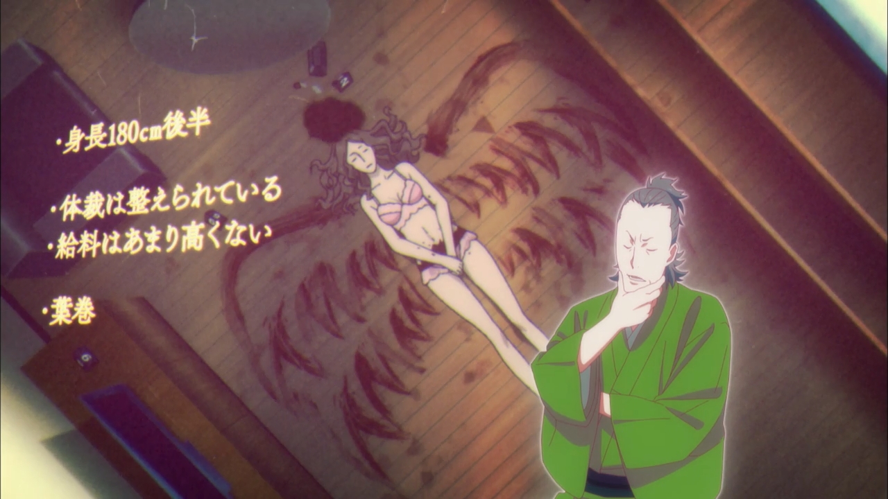 Шерлок из Кабуки-тё — скриншот 49