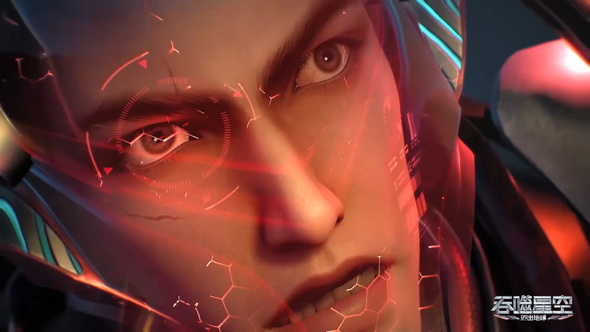 Пожиратель звёзд 4 — скриншот 23