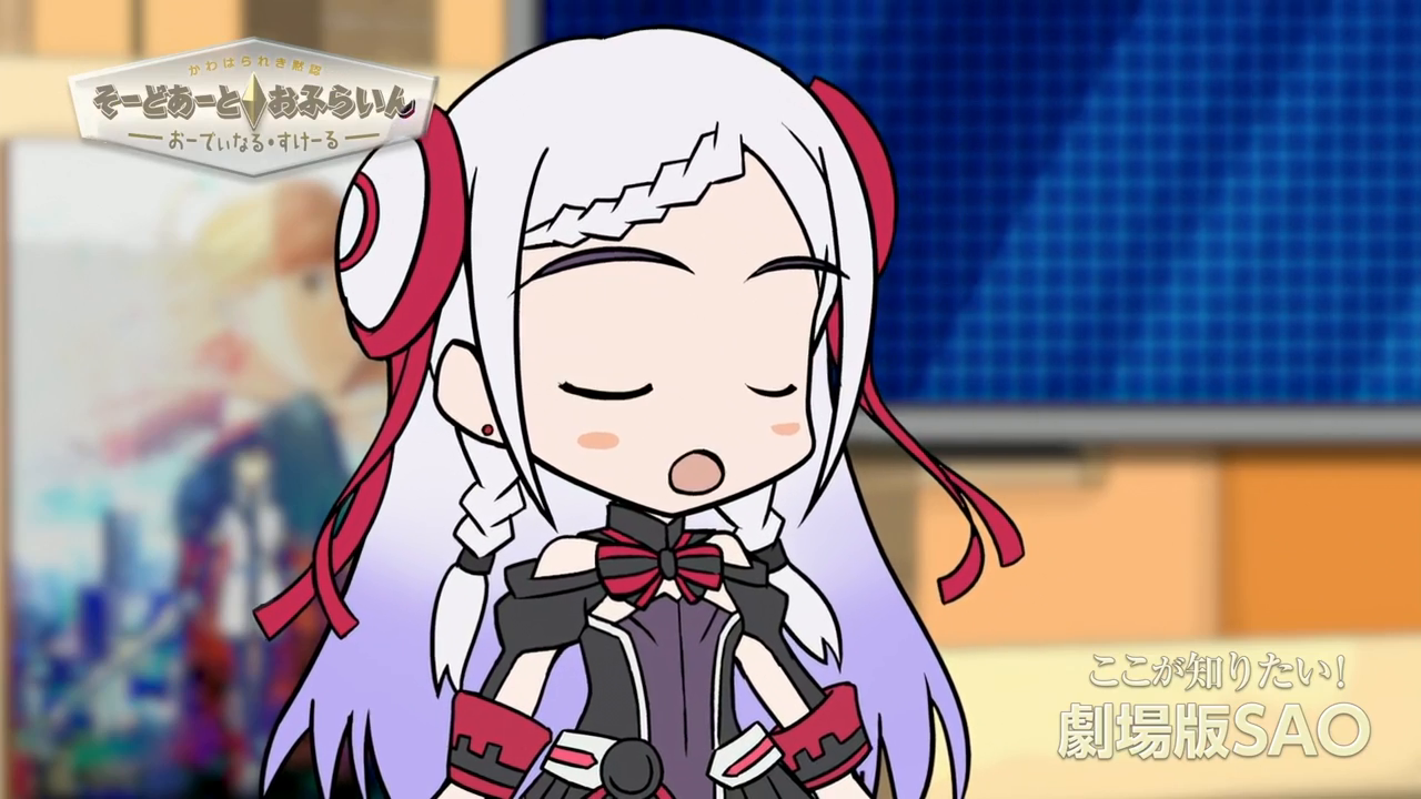 Мастера Меча Оффлайн: Порядковый ранг — скриншот 17