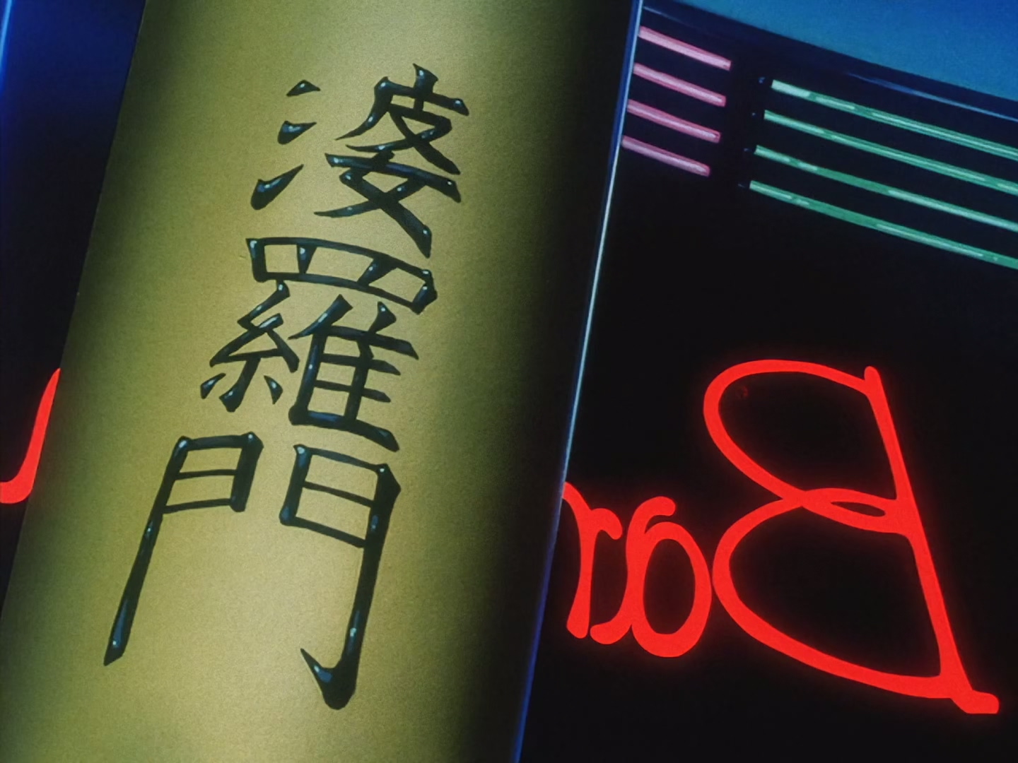 Психо-ныряльщик: Демон-бодхисаттва — скриншот 20