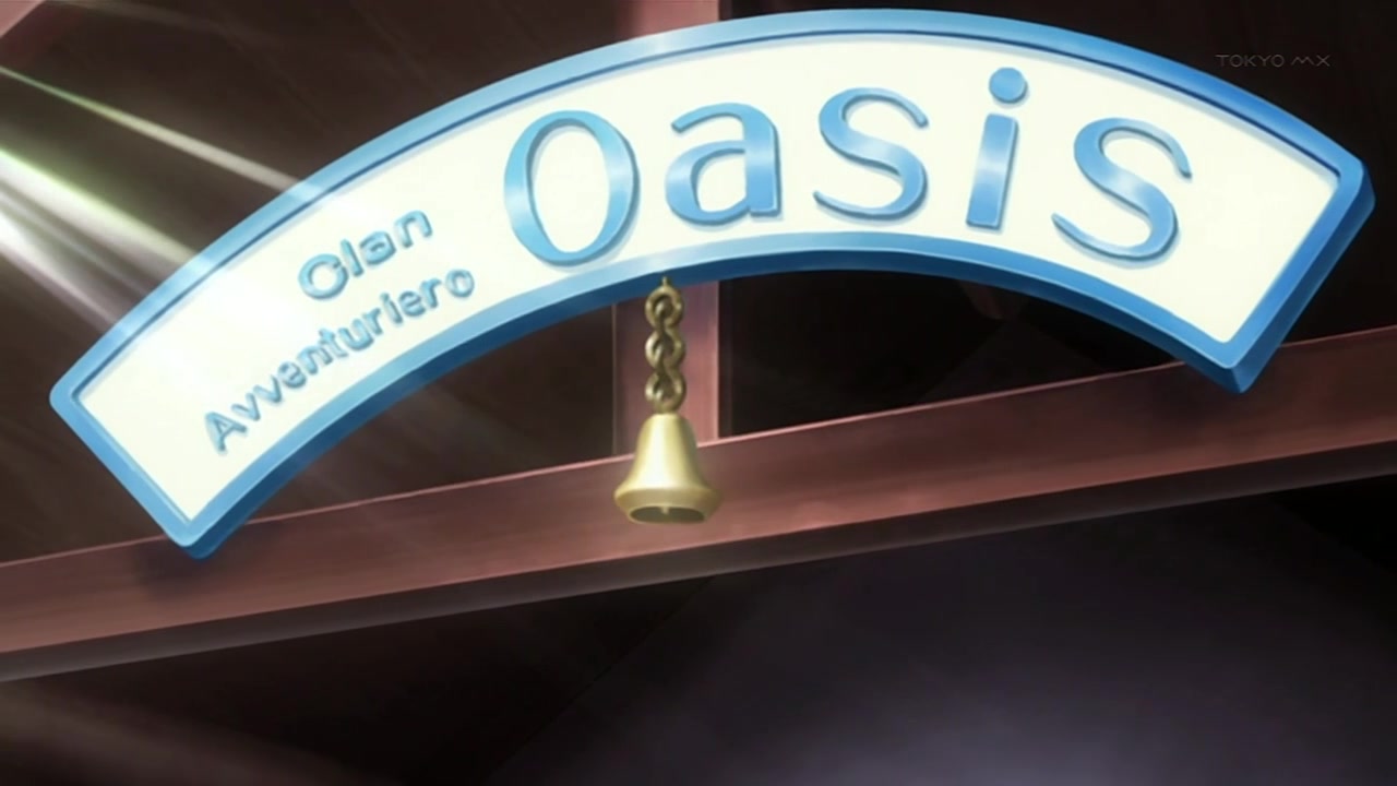 Благословенная Кампанелла — скриншот 12