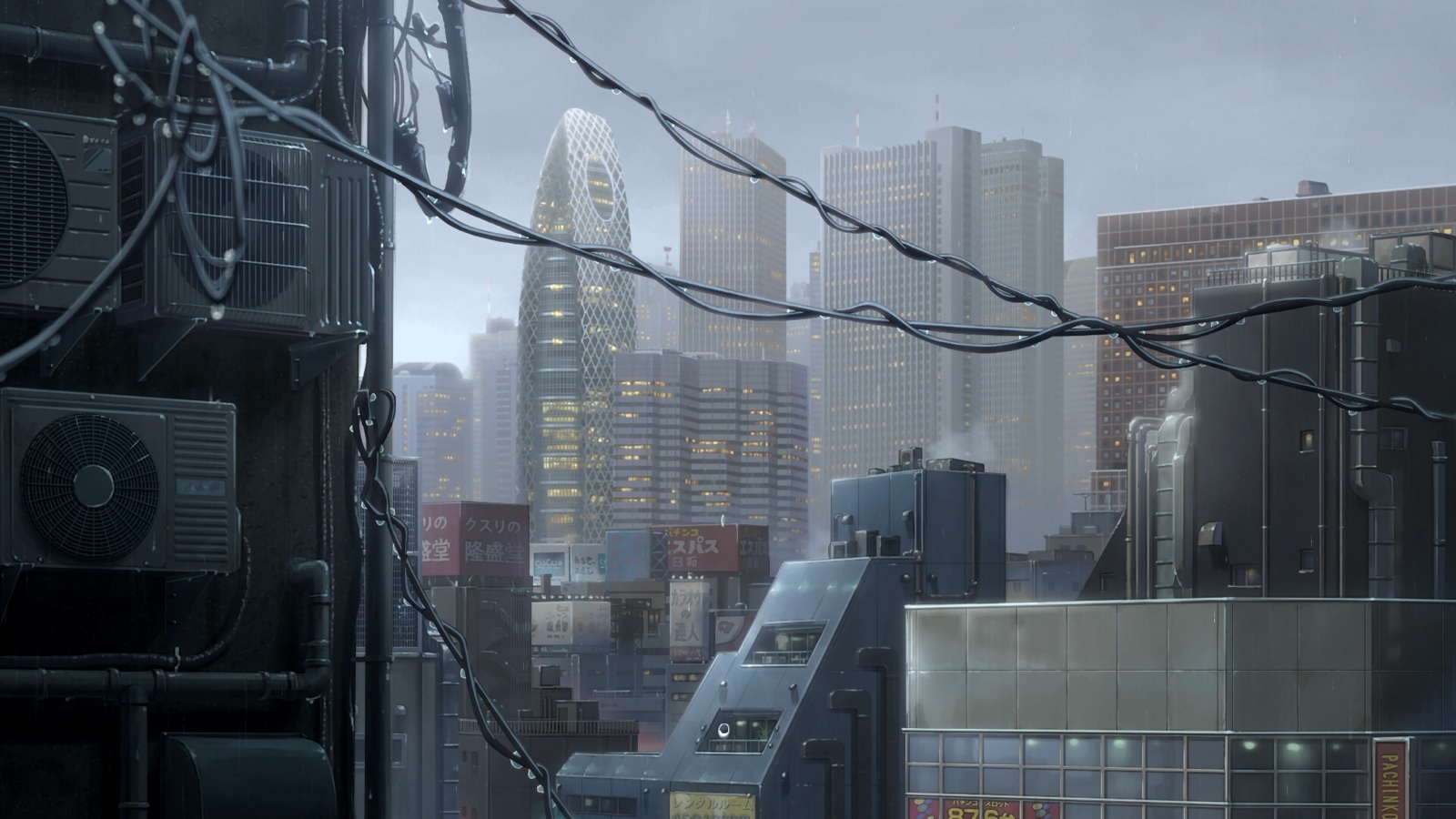 Дитя погоды — скриншот 13