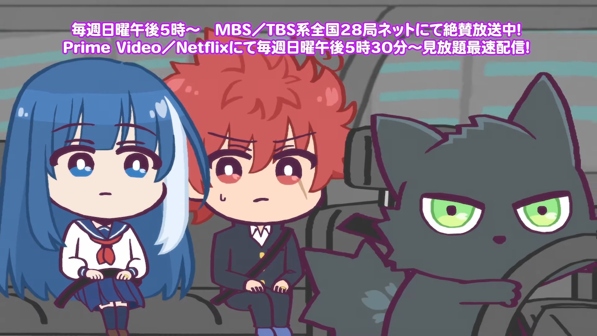 Мини-операция: Семейка Ёдзакура — скриншот 14