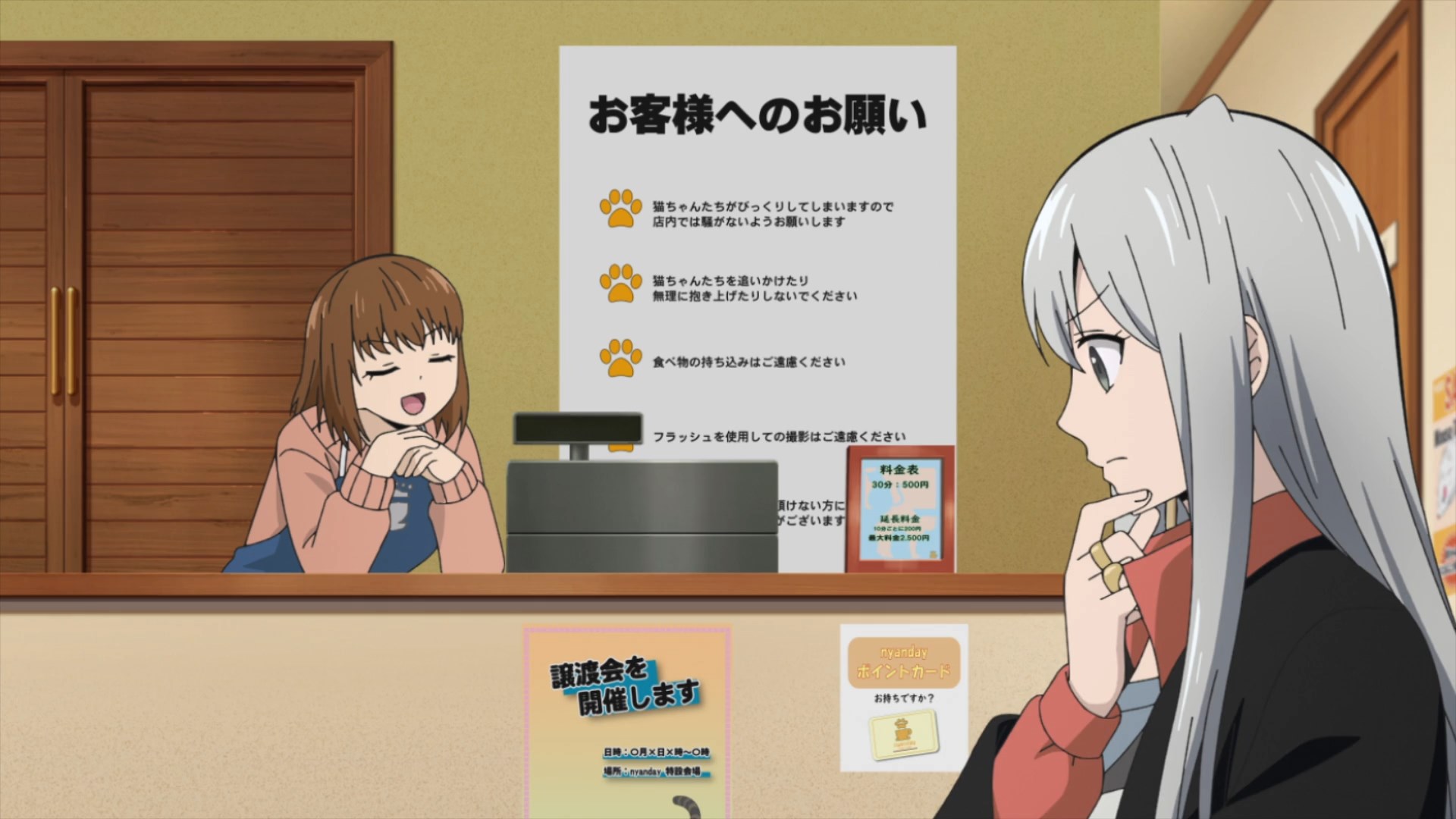 Слишком милый кризис — скриншот 27