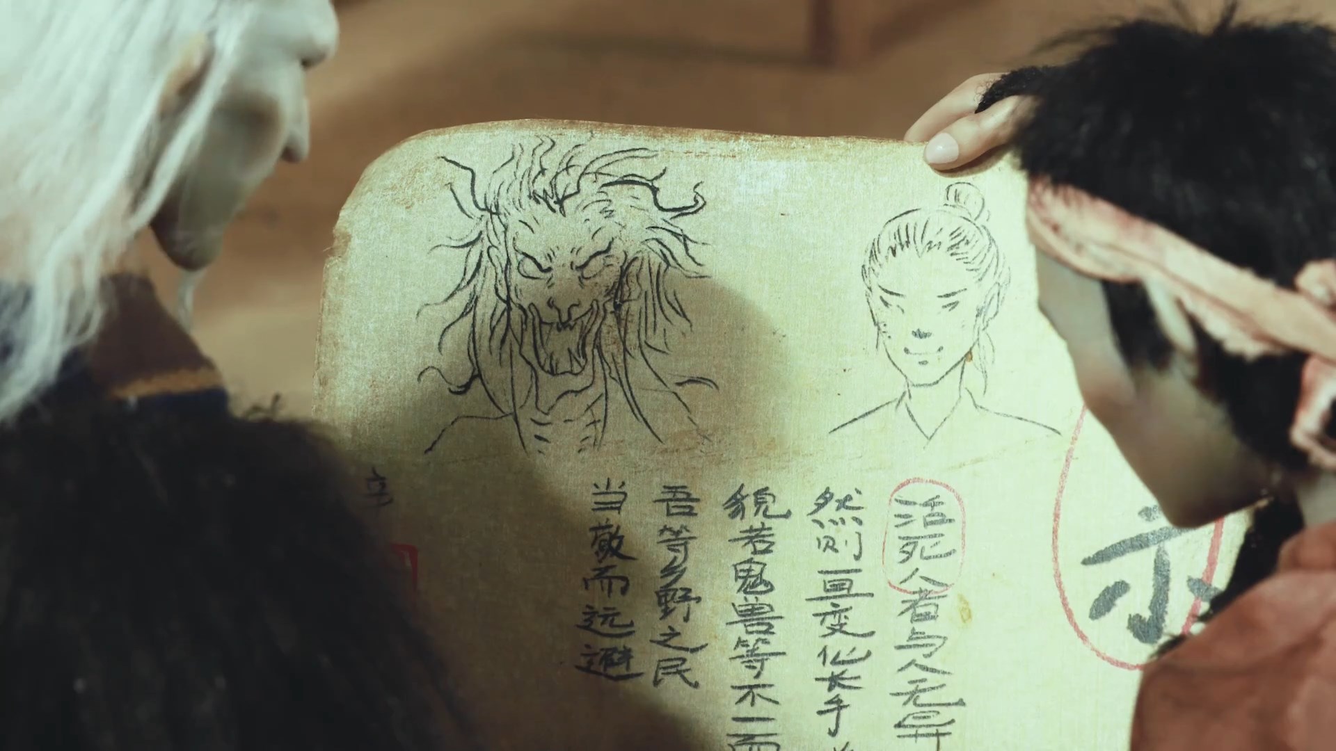 Lantern Blade — скриншот 22