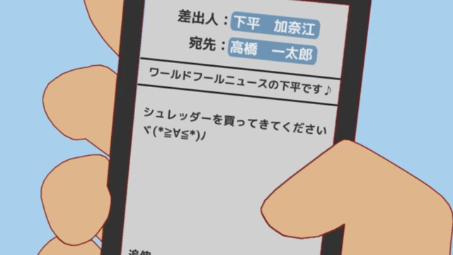 Дурацкие мировые новости — скриншот 20