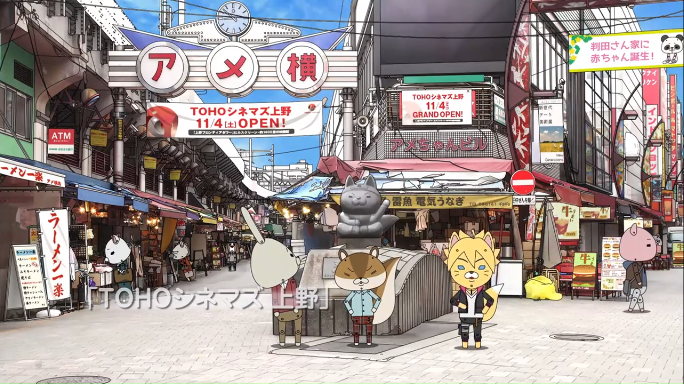 Бумажный кролик x Боруто: Новое поколение Наруто — скриншот 5