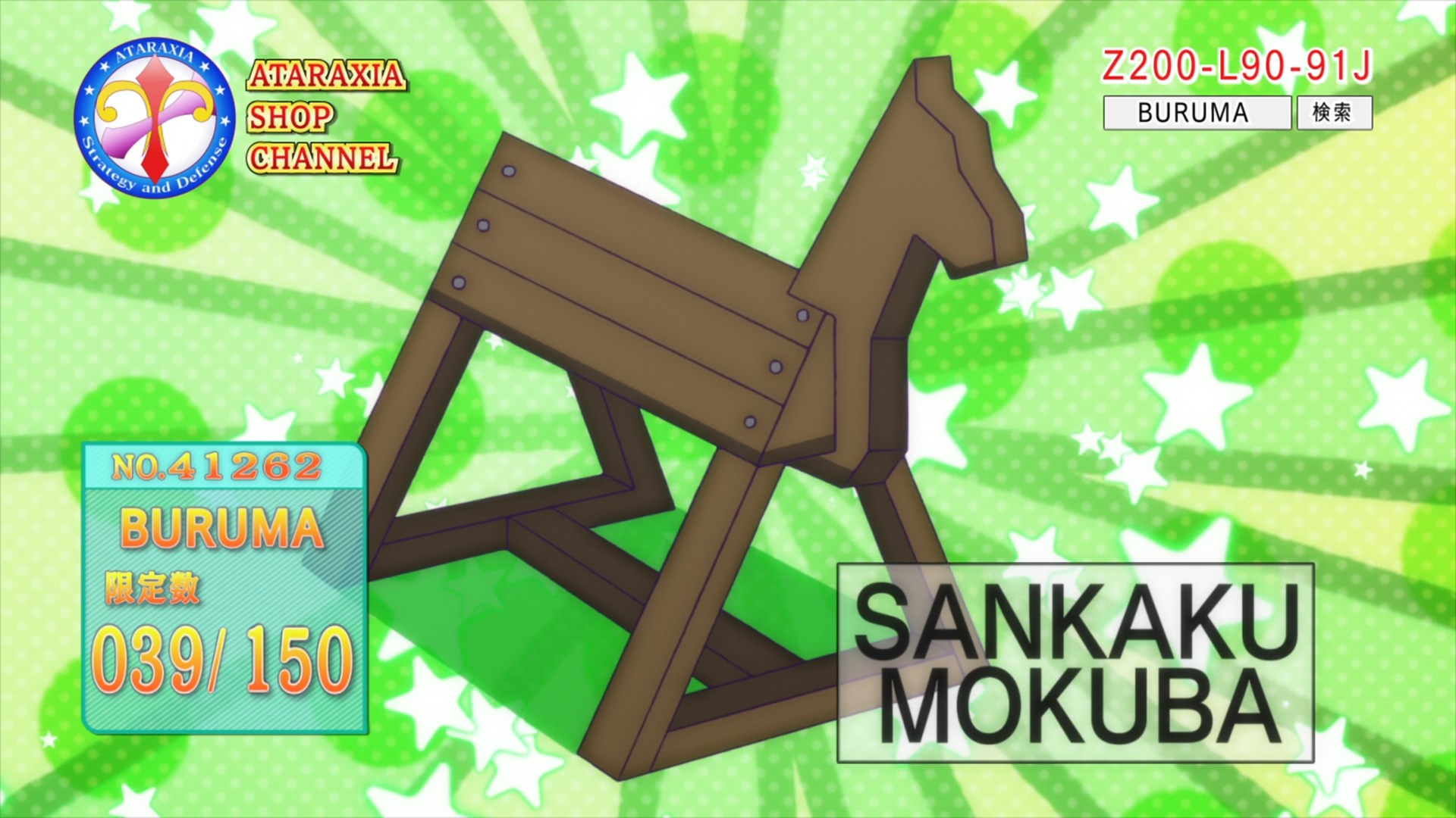 Магическая академия Атараксия: Гибрид x Сердце — Спецвыпуски — скриншот 22