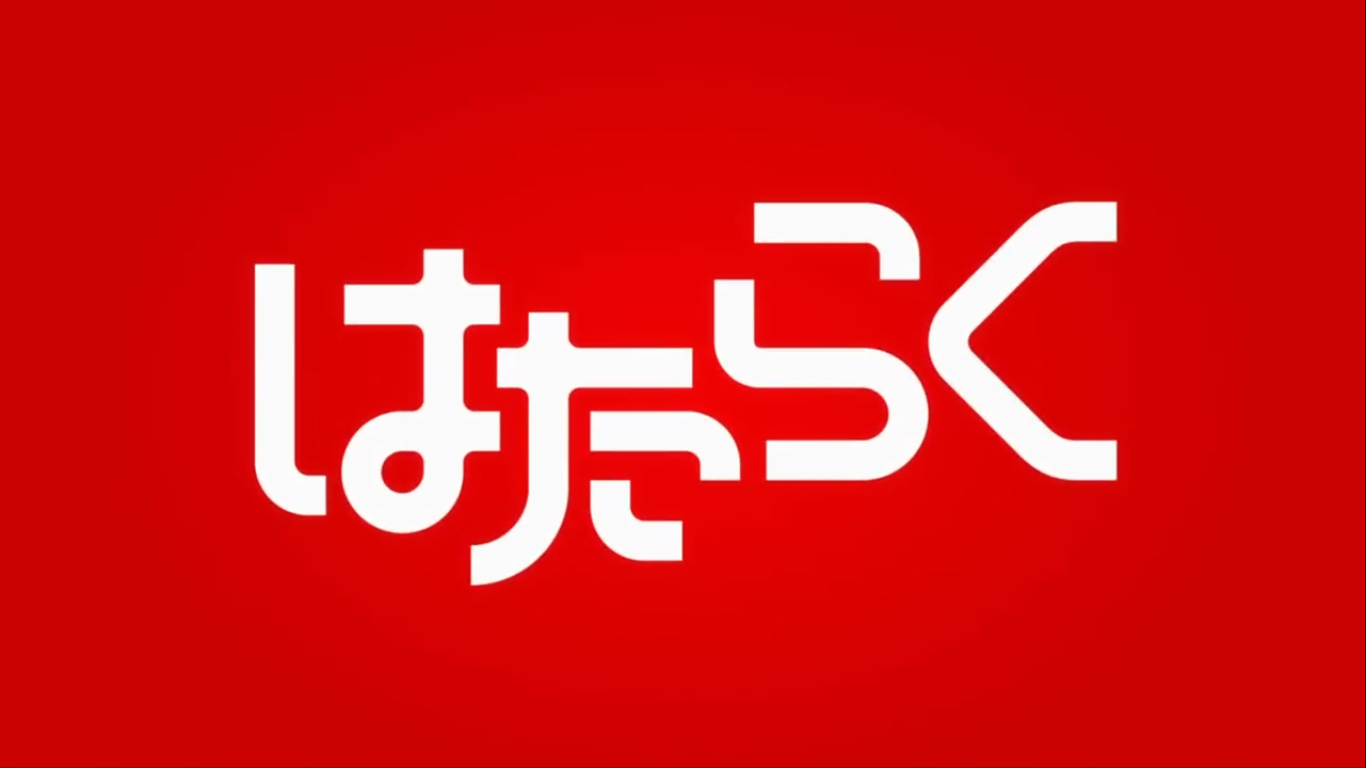 Клетки за работой: Реклама — скриншот 15