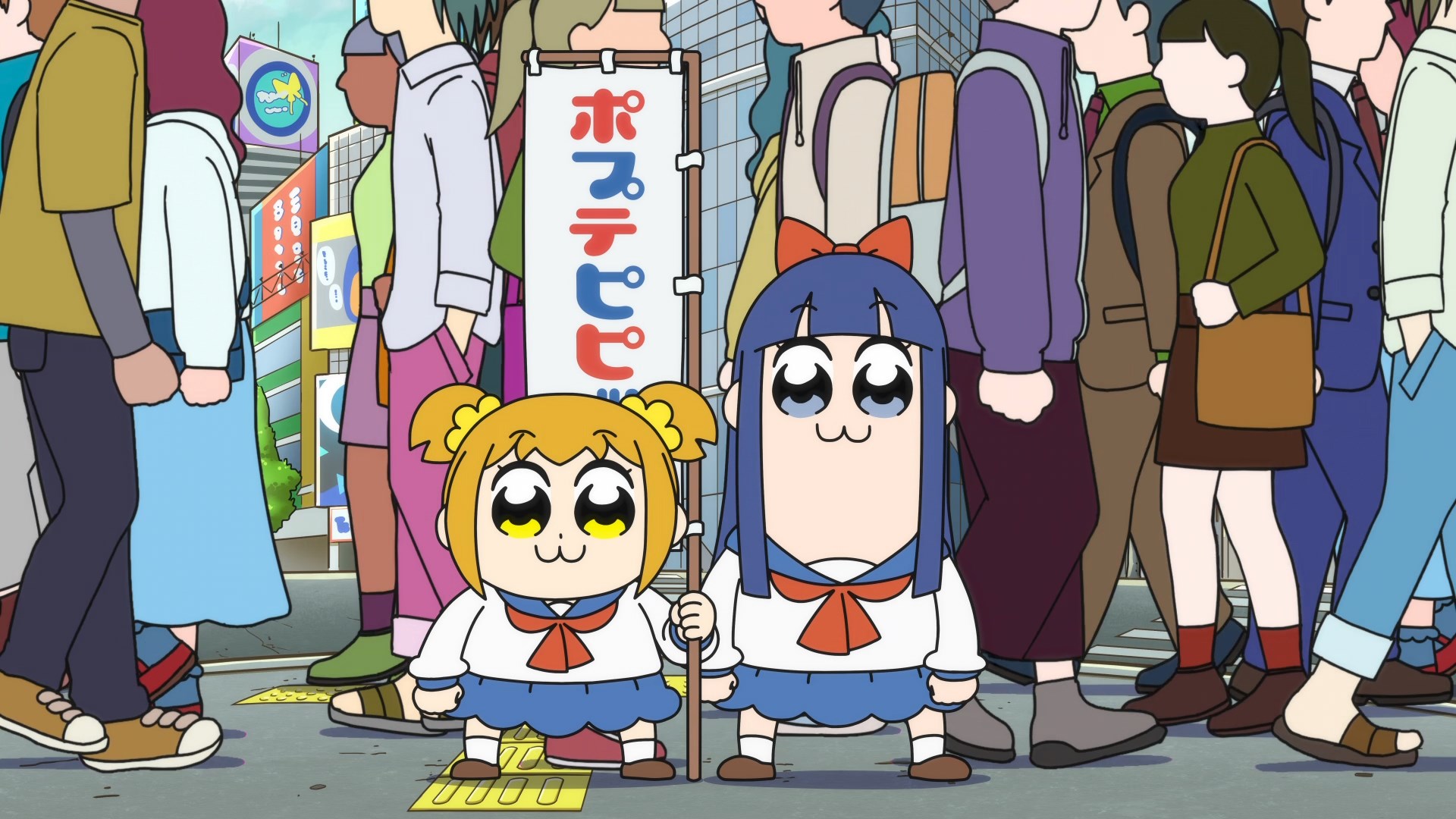 Попсовый эпос 2 — скриншот 15