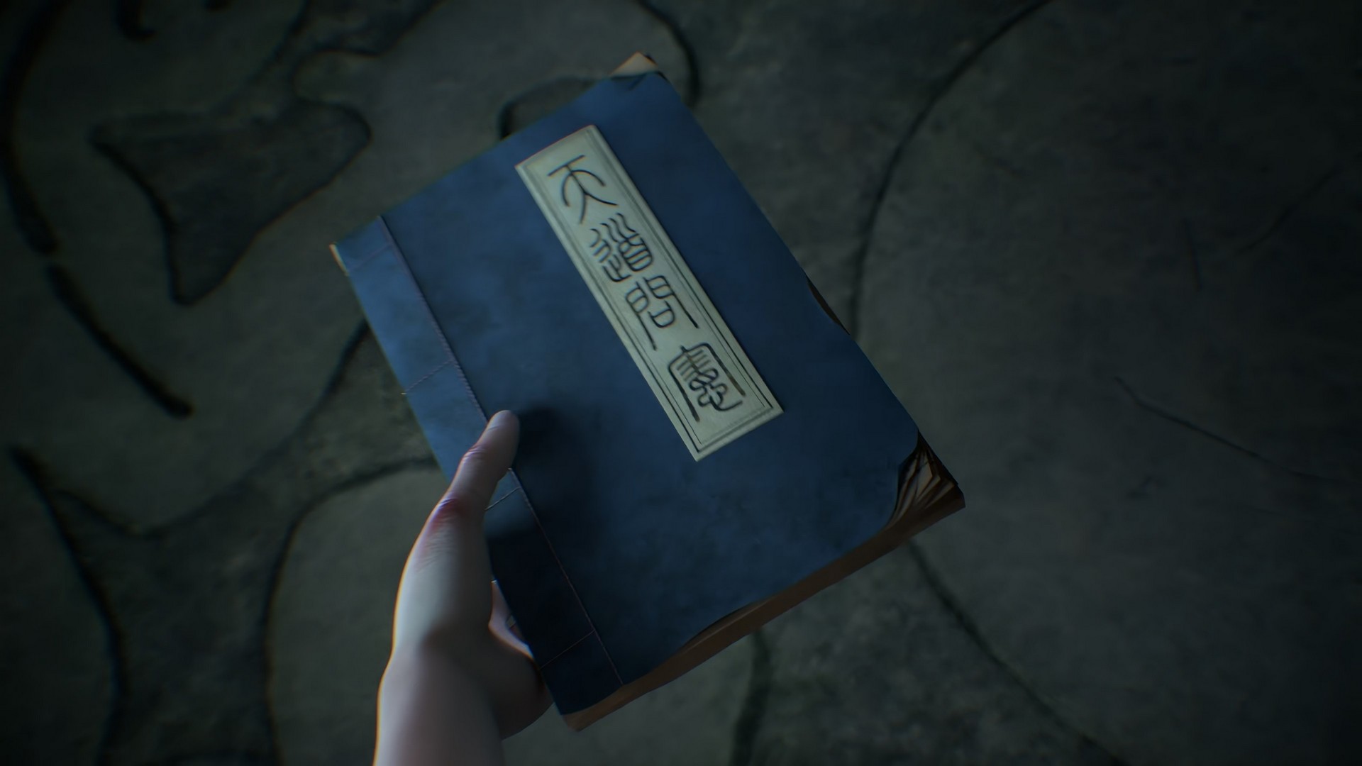 Становление богом — скриншот 16