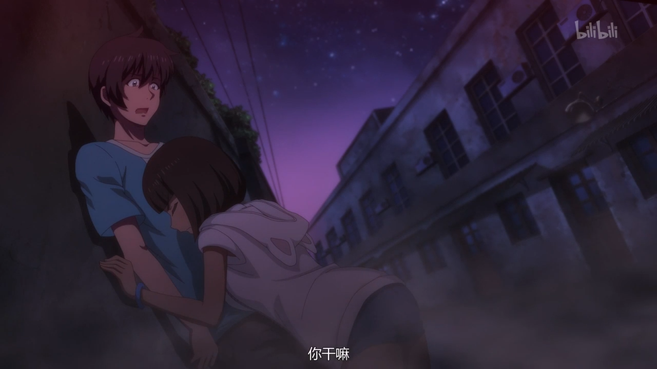 Дневник мистических существ — скриншот 18