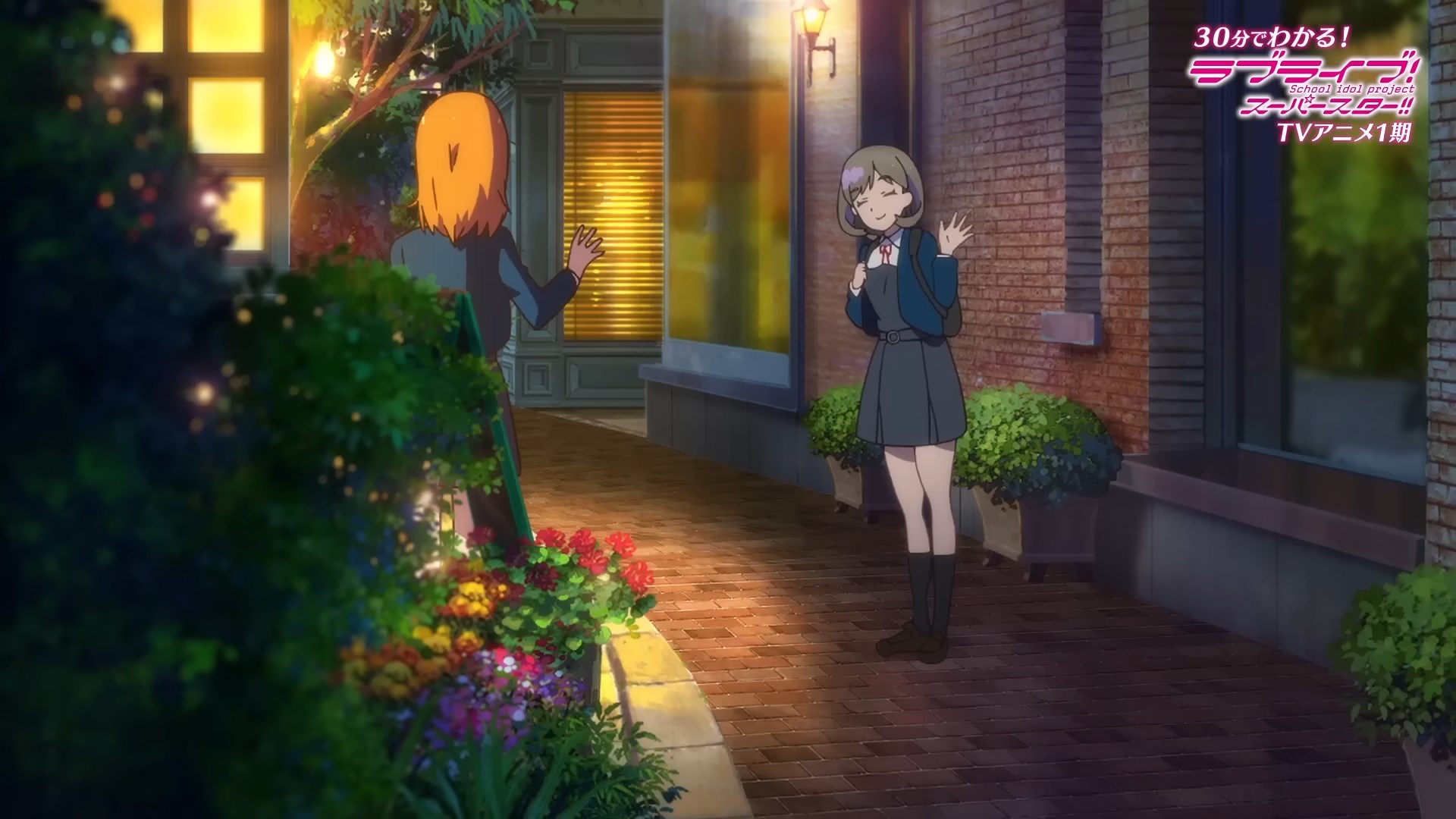 Живая любовь! Суперзвезда!! Рекап — скриншот 9