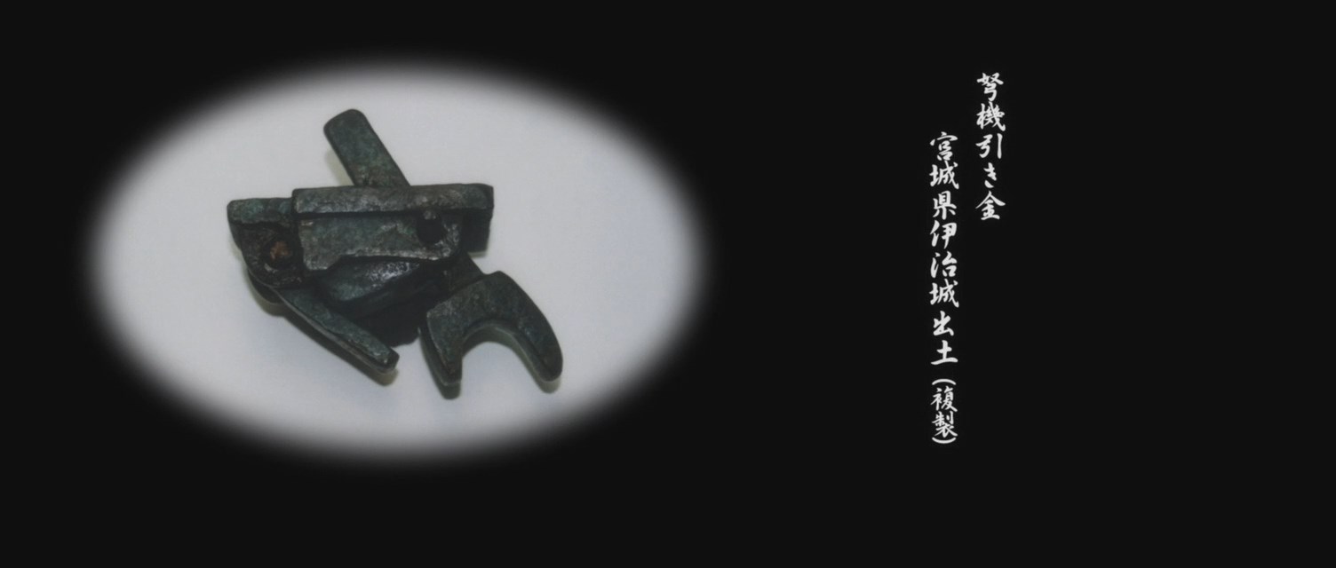 Мусаси, мечта последнего самурая — скриншот 28