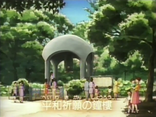 Путешествие в Хиросиму — скриншот 26