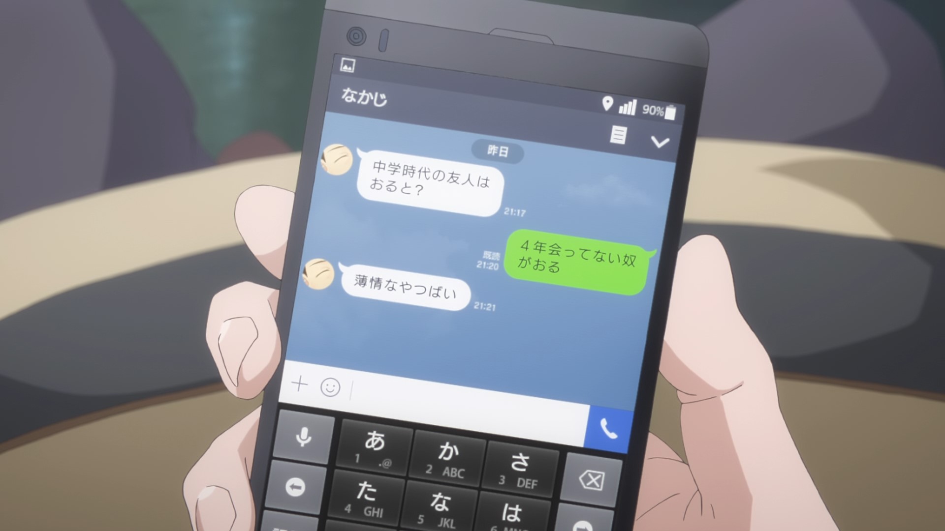 Да просто так! — скриншот 6