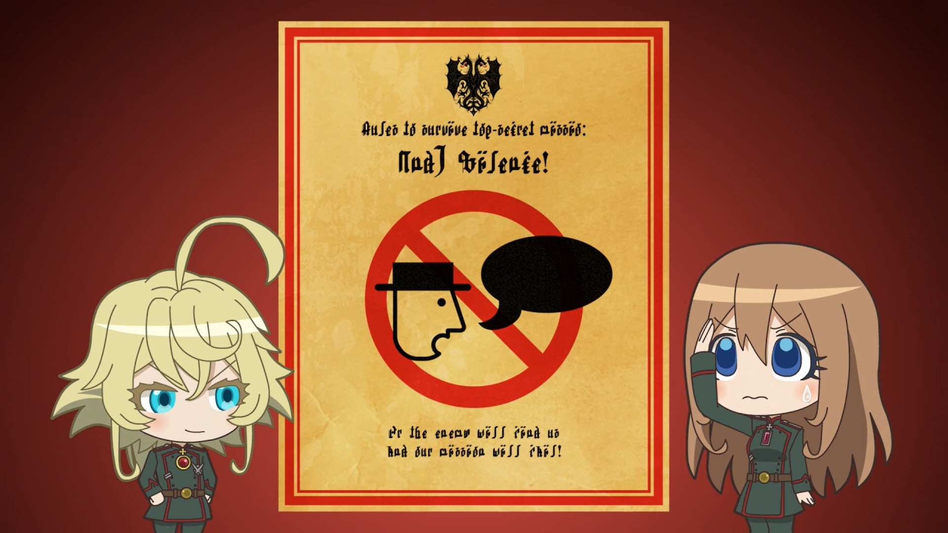 Военная хроника маленькой девочки. Фильм: Урок хороших манер — скриншот 13