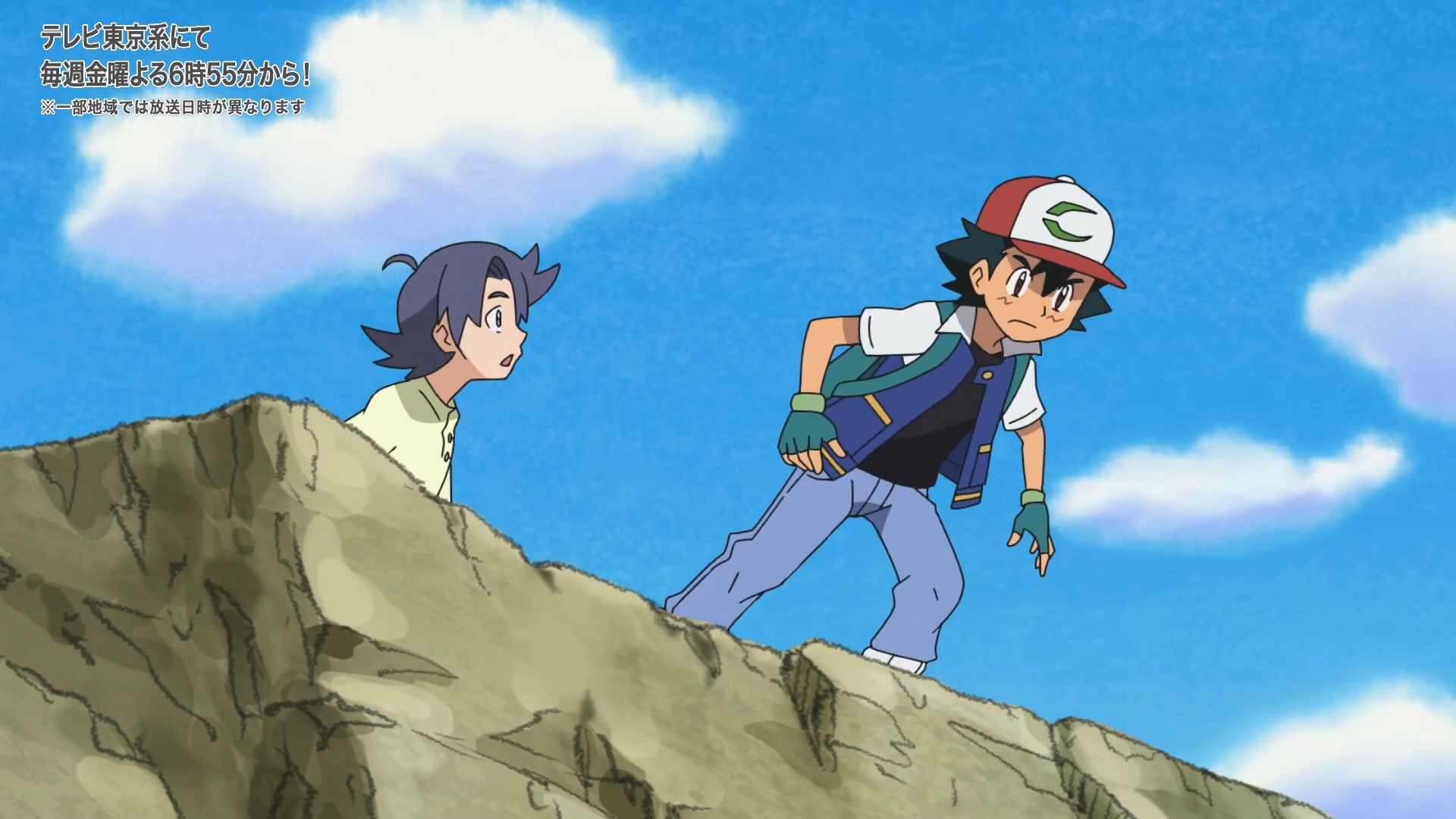 Покемон: Далёкое синее небо — скриншот 10