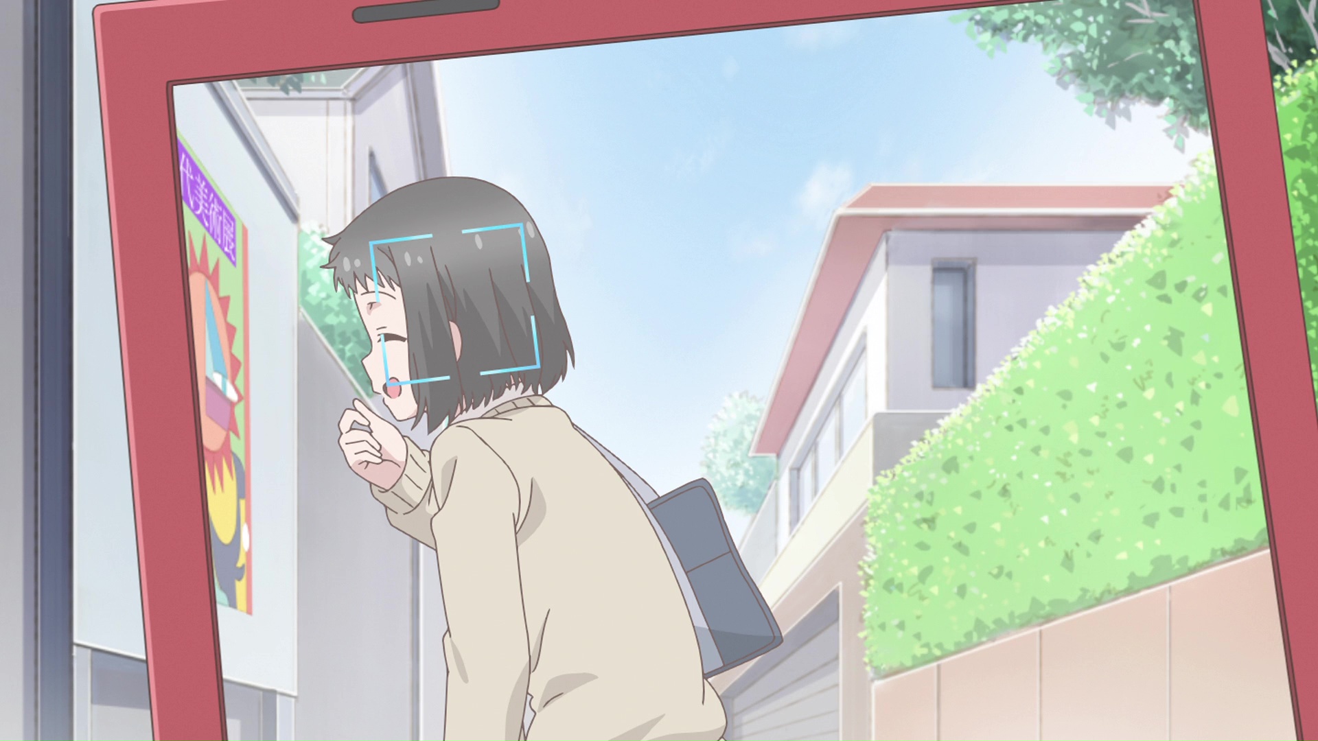 Аккун и его девушка — скриншот 9