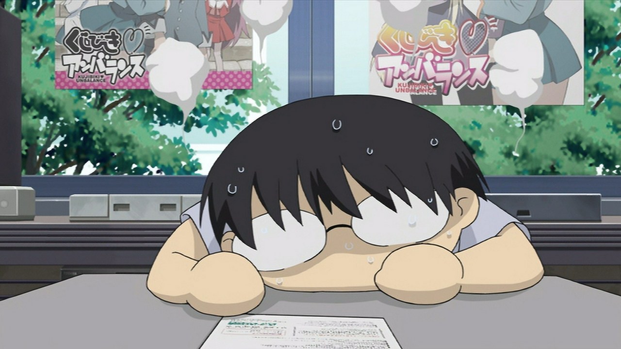 Гэнсикэн 2 — скриншот 20