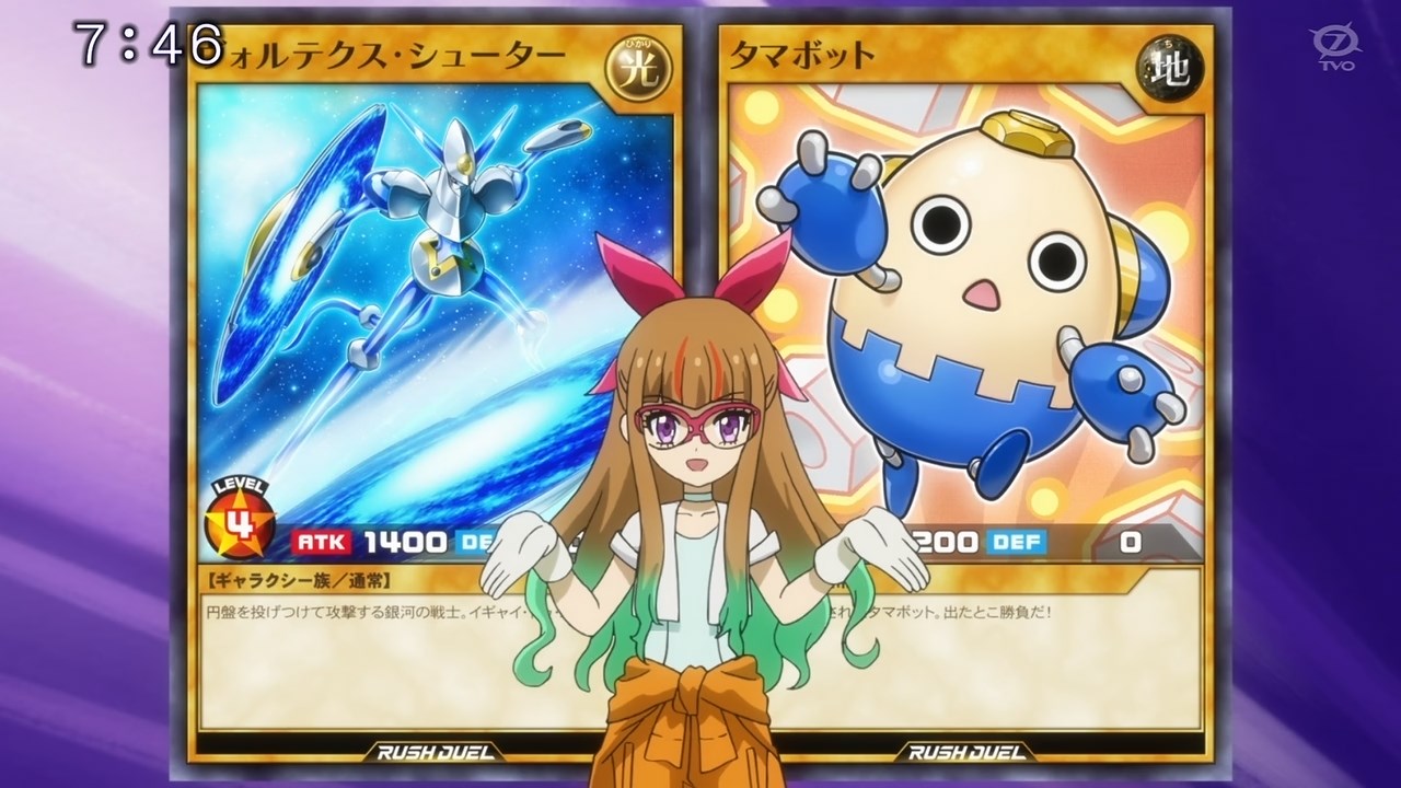 Югио! Поспеши! — скриншот 22