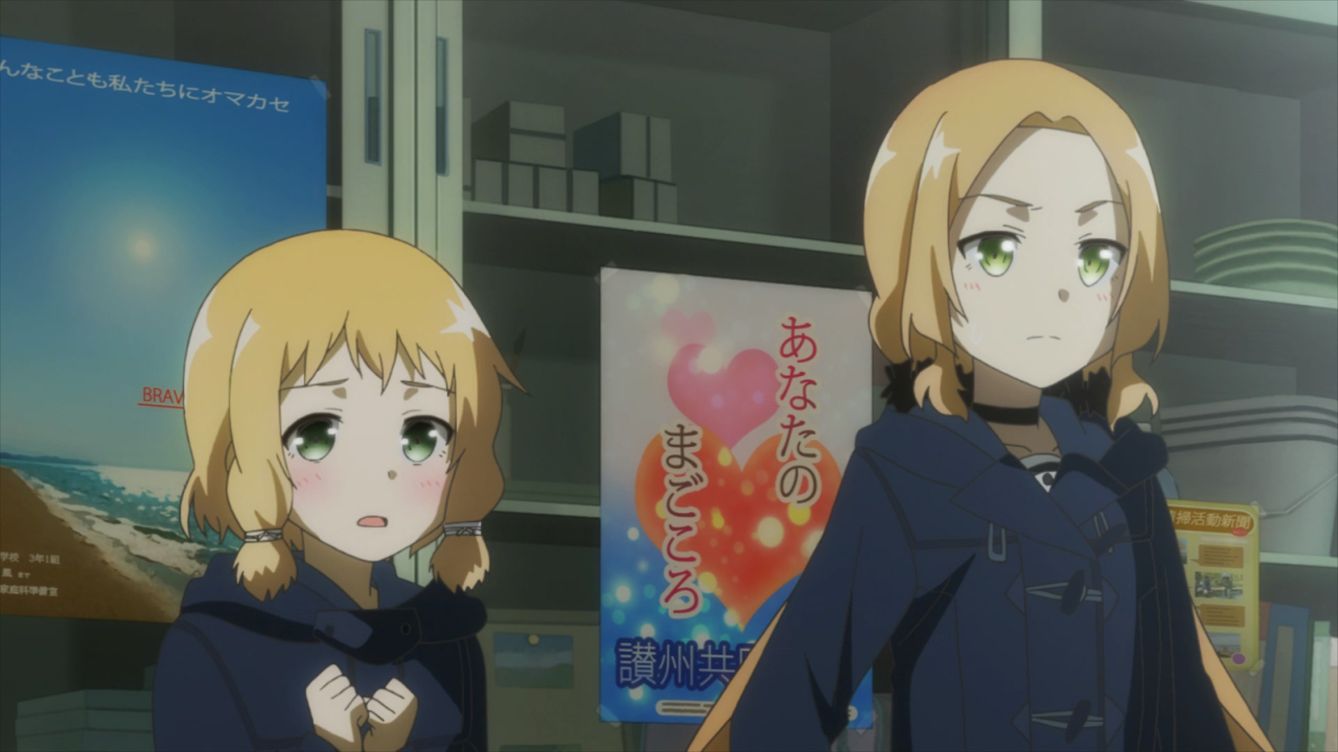 Герой Юна Юки: История героя — скриншот 7