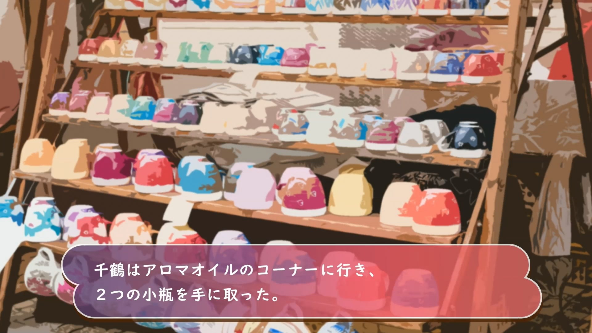 Девушка на час: Свидания — скриншот 7