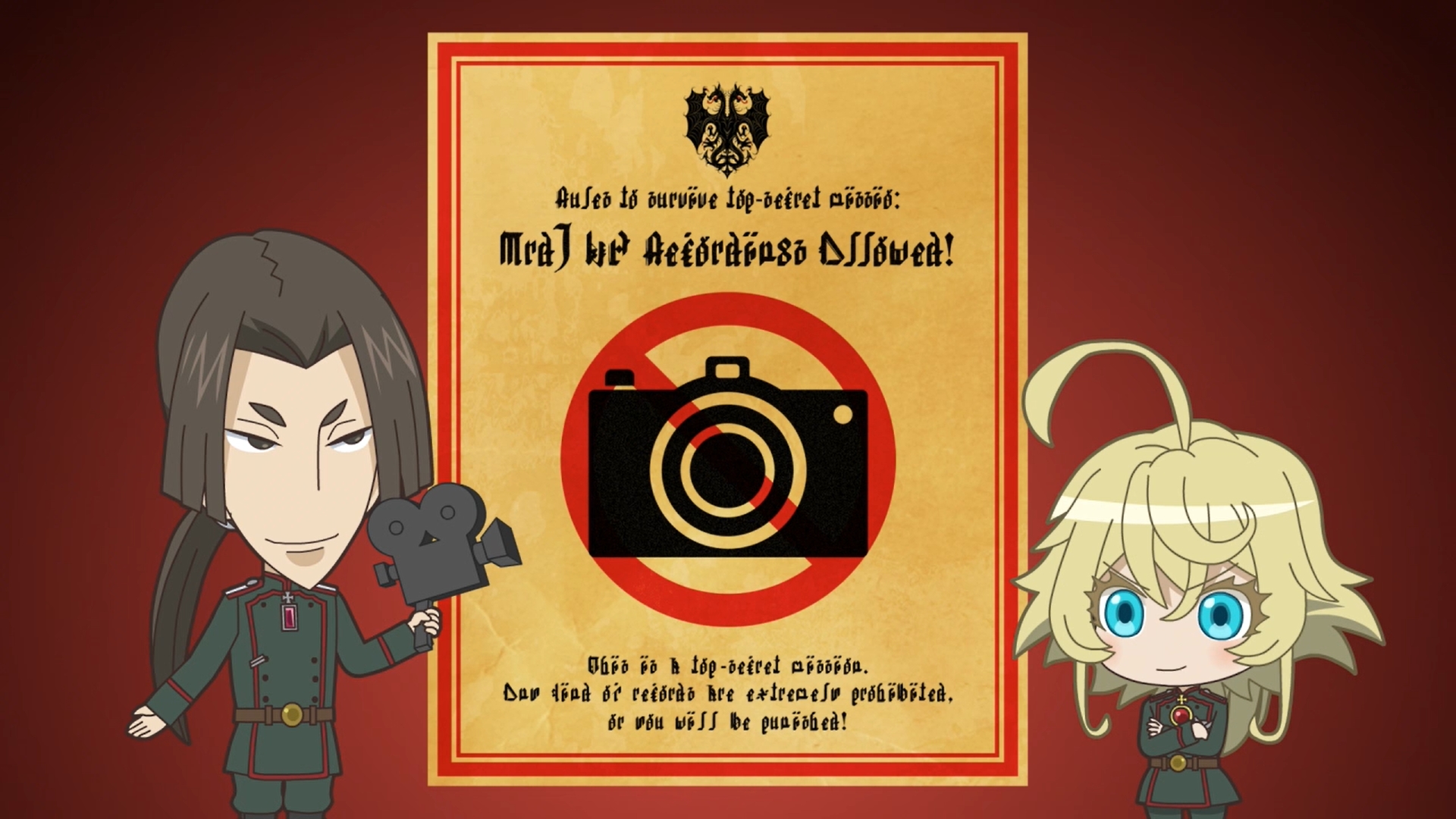 Военная хроника маленькой девочки. Фильм: Урок хороших манер — скриншот 17