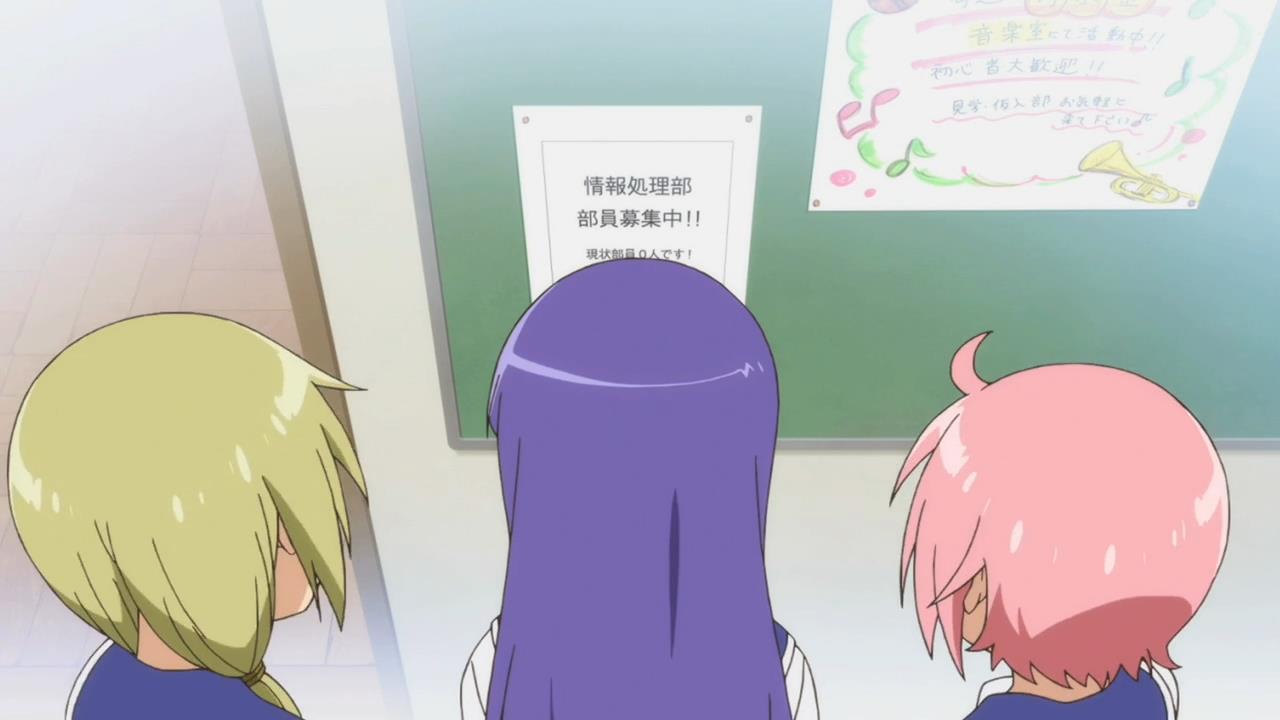 Формула жизни — скриншот 38