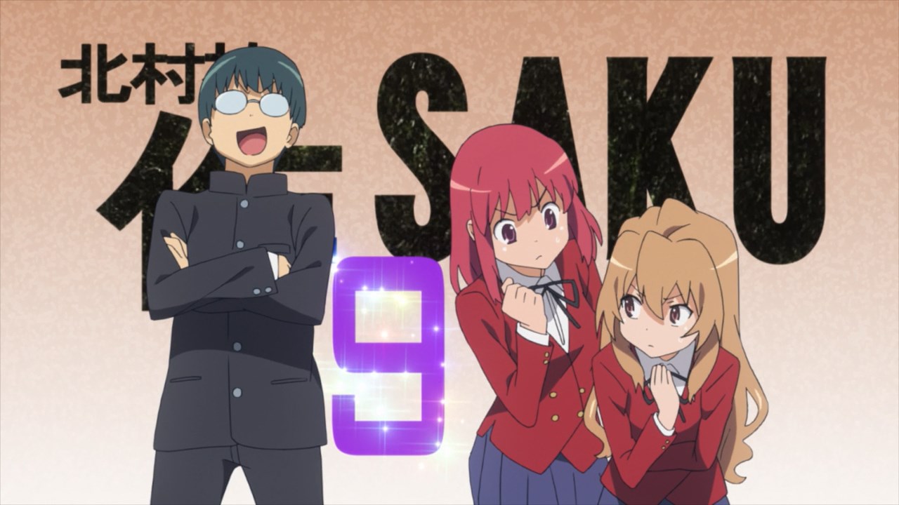 Торадора! Секрет приготовления бэнто — скриншот 8