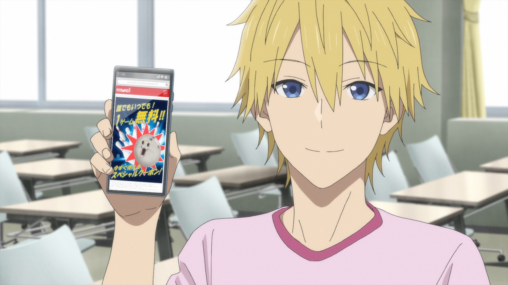 Удзаки хочет тусоваться! 2 — скриншот 11