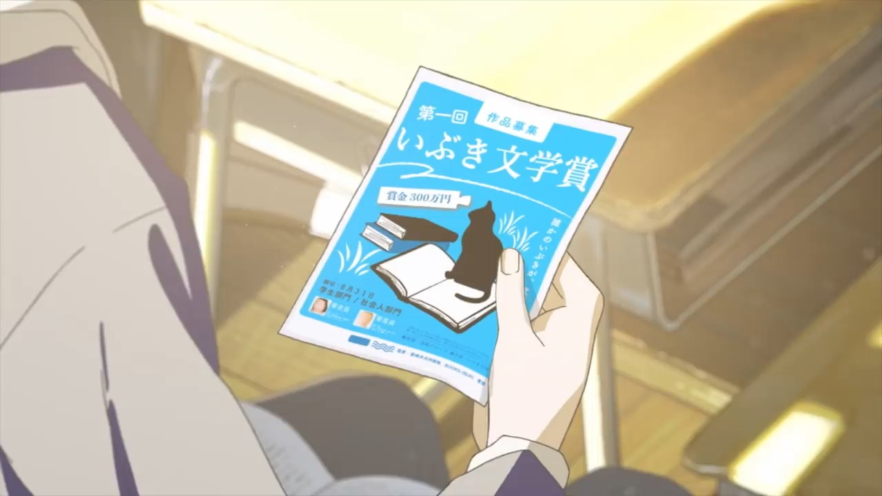 Роман из Line — скриншот 18