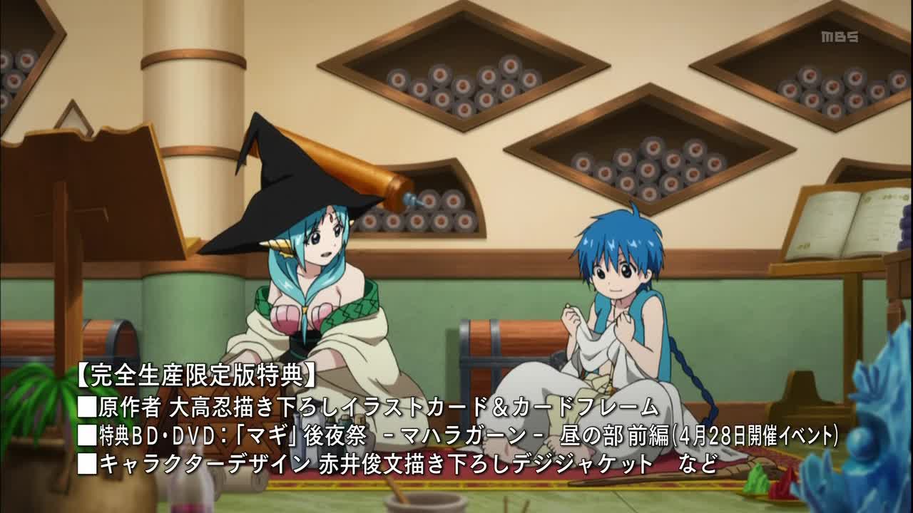 Маги: Королевство магии — скриншот 39