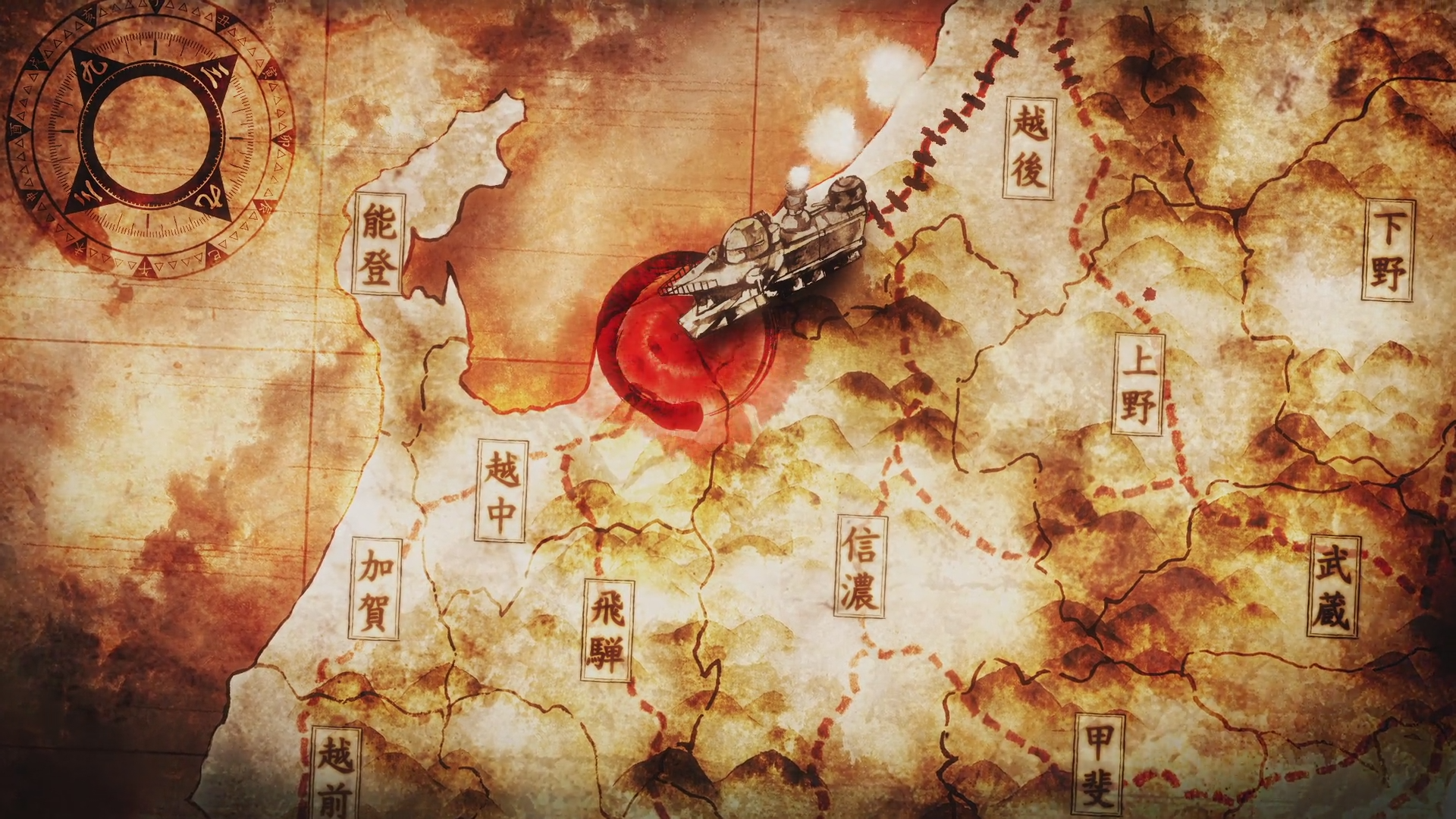 Кабанэри железной крепости 3: Битва за Унато — скриншот 13