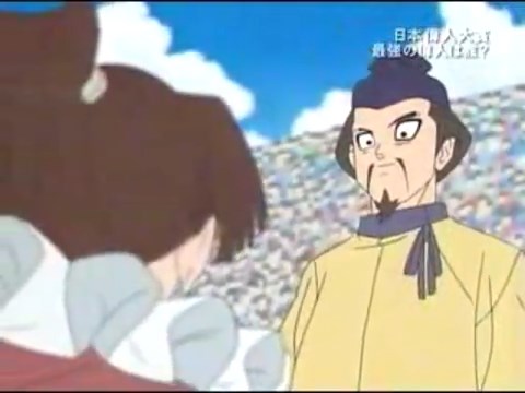 Премия выдающихся людей Японии: Кто самый великий? — скриншот 26