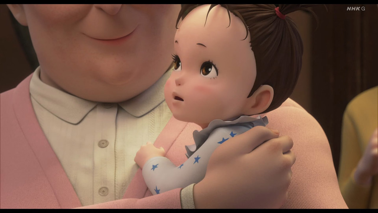 Ая и ведьма — скриншот 5