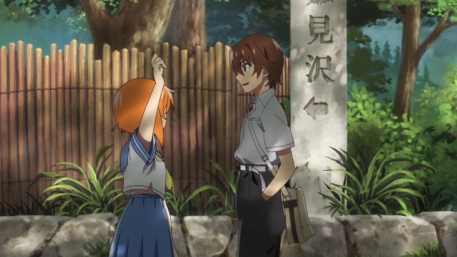 Когда плачут цикады: Выпускной — скриншот 15