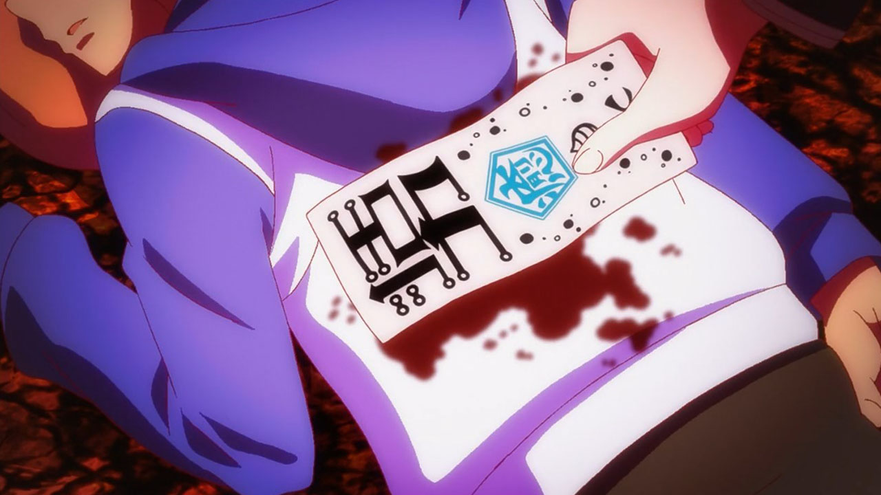 Две звезды оммёдзи — скриншот 28