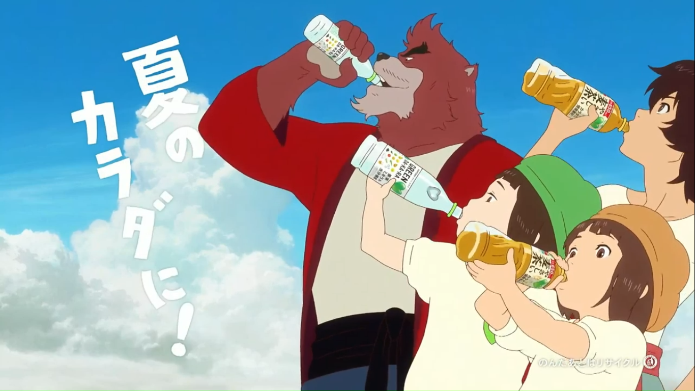 Ученик чудовища x Green Dakara — скриншот 10