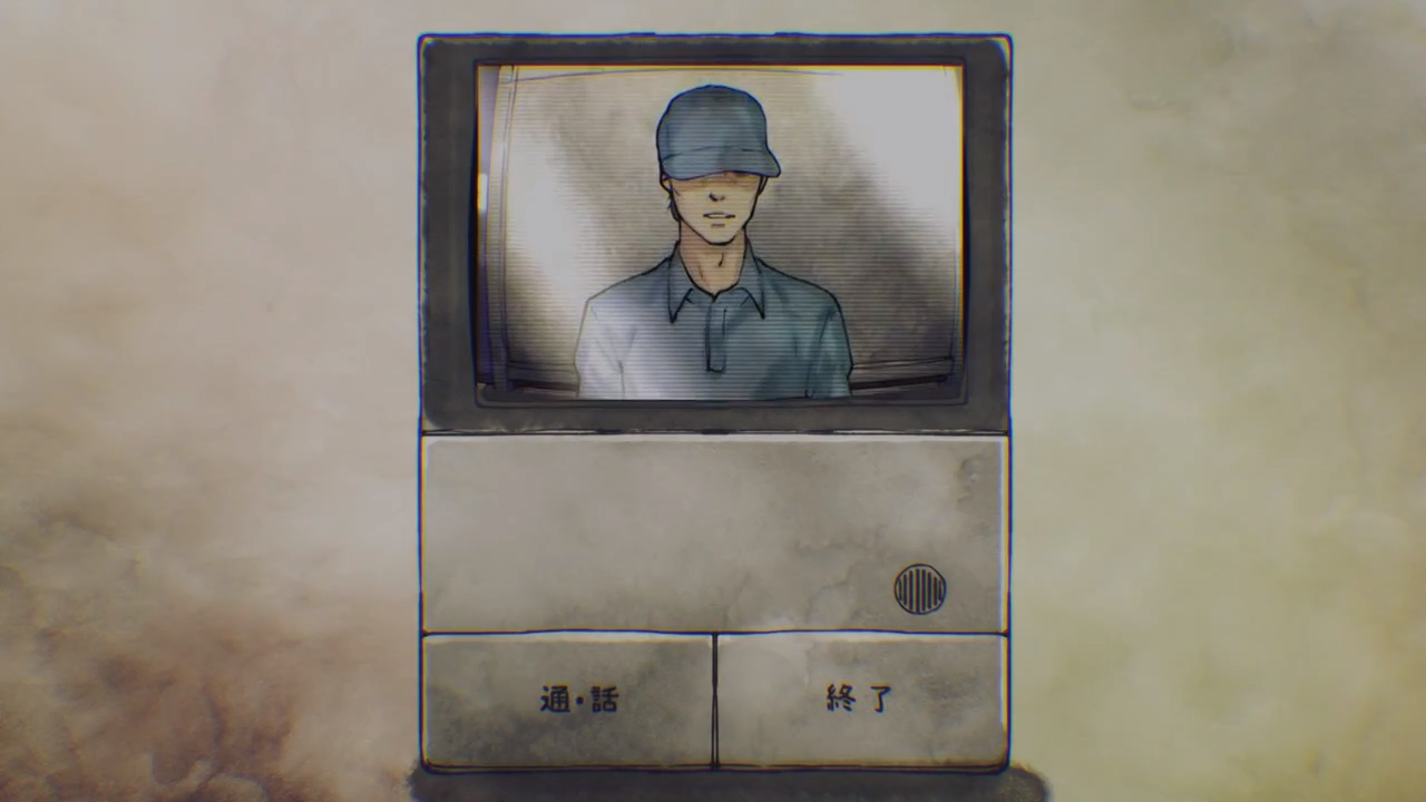 Ями Шибаи: Японские рассказы о привидениях 7 — скриншот 8